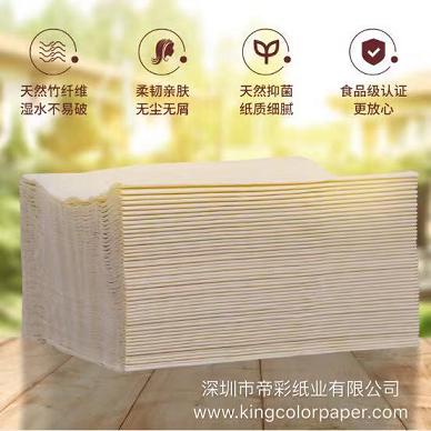 本色竹纤维抽纸面巾纸